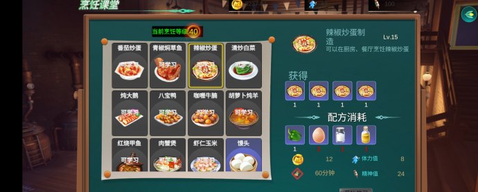魔力城市：奇幻经营指南：种植奇蔬、掘金山林、打造你的商业帝国