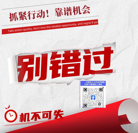 数易所抖音黑科技云端商城全解析：短视频创作者与副业者双赢赚钱模式指南！