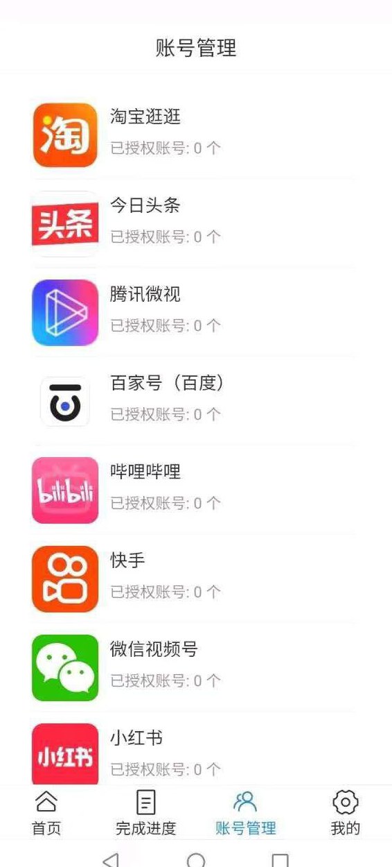 网乾联盟零门槛上线：代发视频轻松赚取播放收溢，多平台通用玩法简单易上手