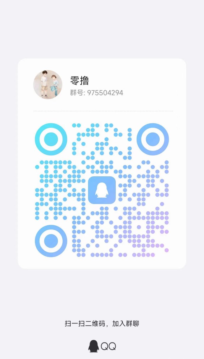 ​红灯笼广告版：无需养机的轻量任务平台，每日固定广告轻松领取高保底收溢！