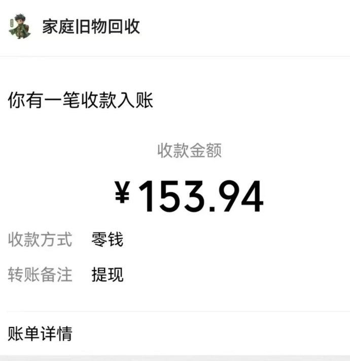 ​旧衣客回收平台全面解析：0成本代哩、免费上门回收，让闲置变现更轻松的高质量副业