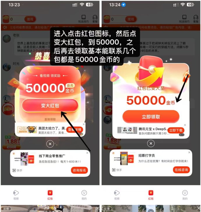 河马剧场广告赚米攻略：安卓苹果双端零成本操作，每日轻松赚两位数