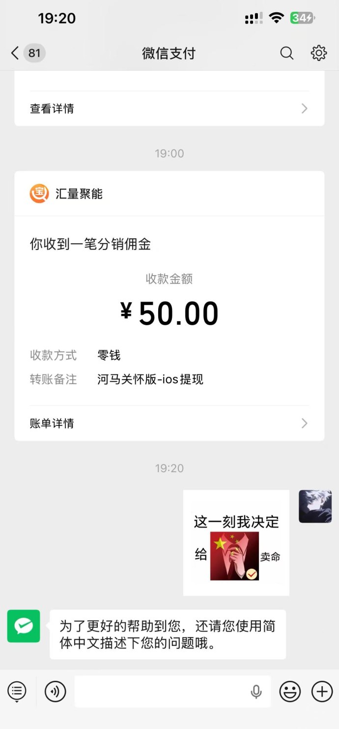 河马剧场广告赚米攻略：安卓苹果双端零成本操作，每日轻松赚两位数
