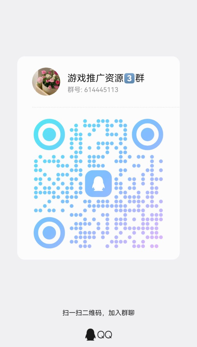 富民广告平台首码复活，单条广告高达6.6圆，轻松赚米新玩法解析