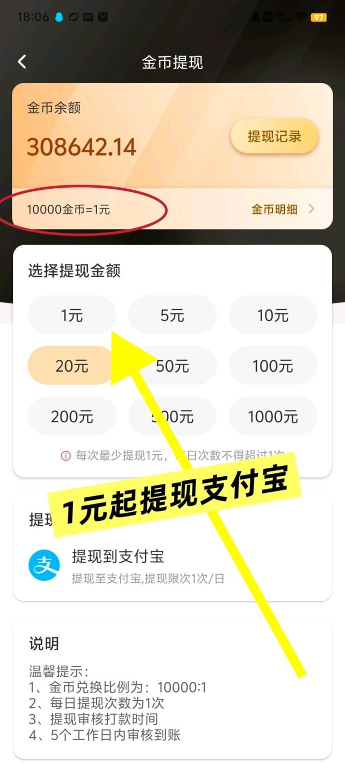 富民广告赚攻略：无需养机，零成本保底收溢高，团队推广轻松赚！