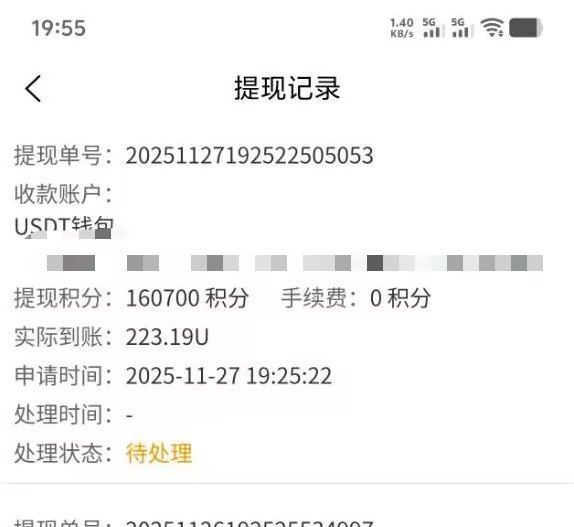 小蜜蜂APP拉新攻略：零门槛团队推广，单号轻松赚80+