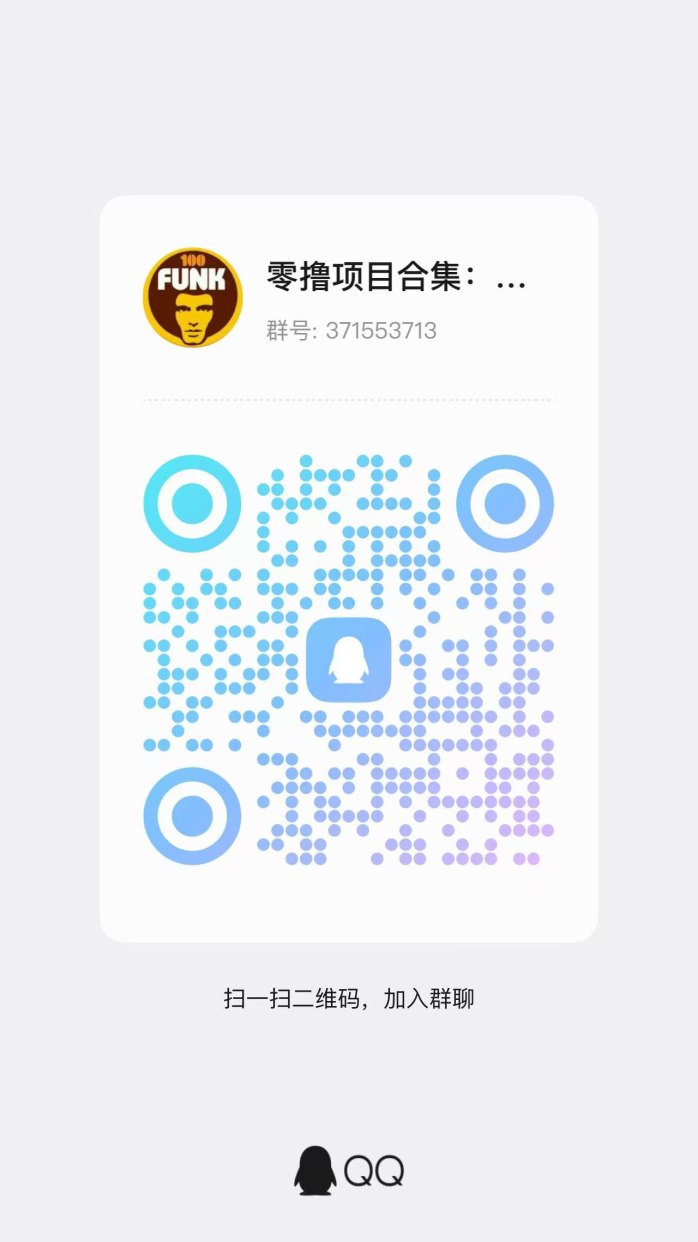 旺旺农场快速赚米攻略：种植养殖轻松收果实，兜底回收提米稳定到账！
