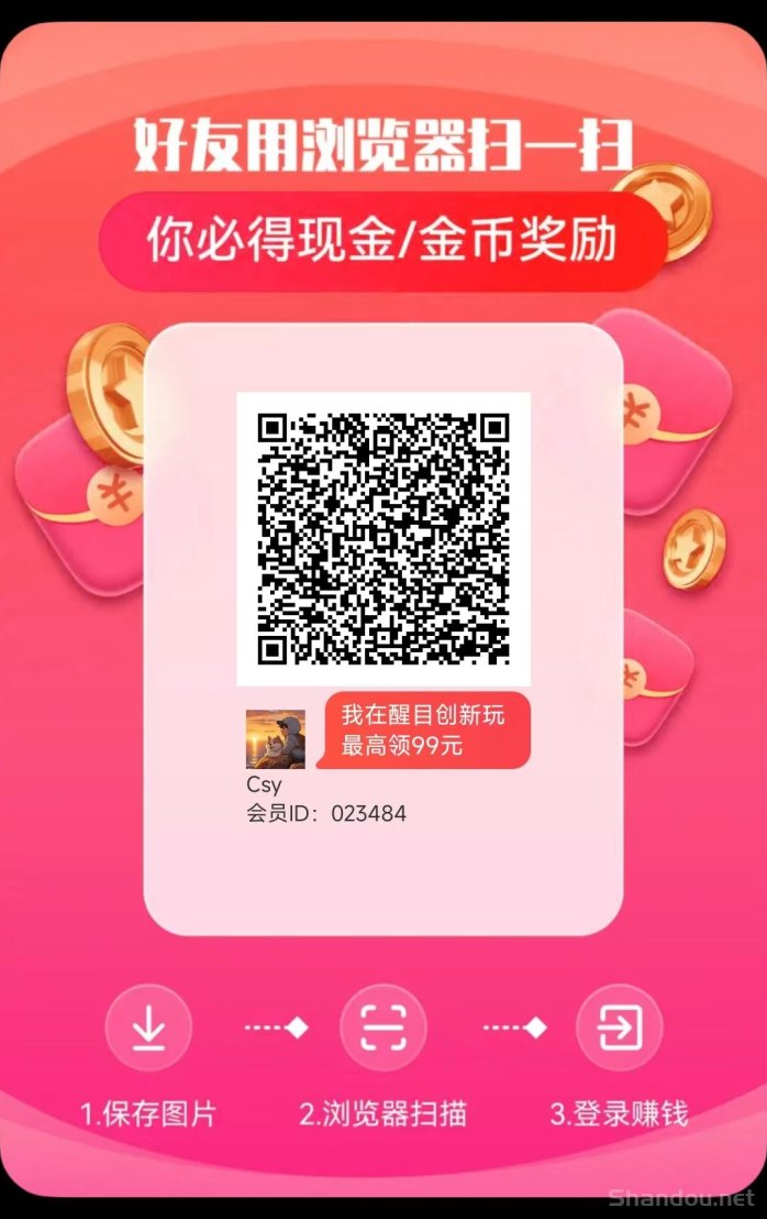 创新玩平台双端齐开，轻松赚收溢，提取还能领补贴的实用玩法攻略