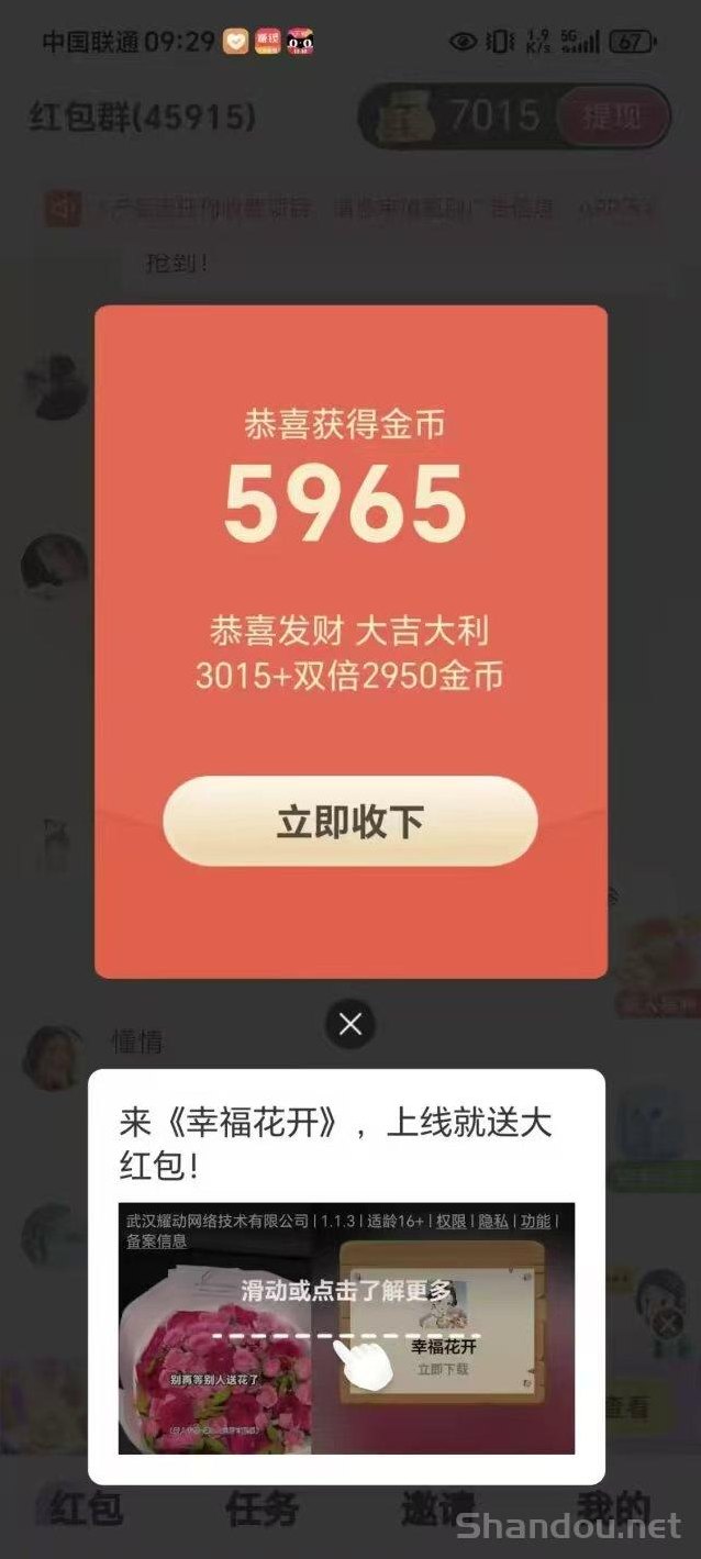 百赚联盟攻略：零养机高收溢，单机团队轻松提取