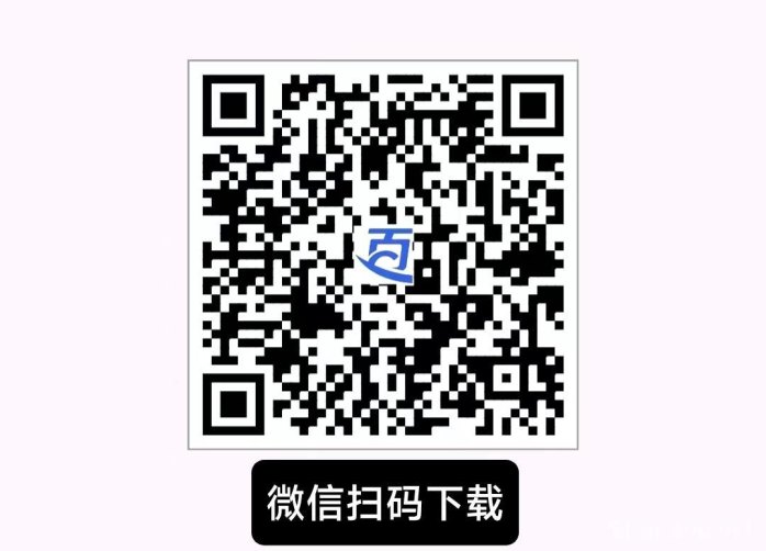 ​百宝赚首码攻略：阅读、听书、广告多元赚米，满额即可提取！