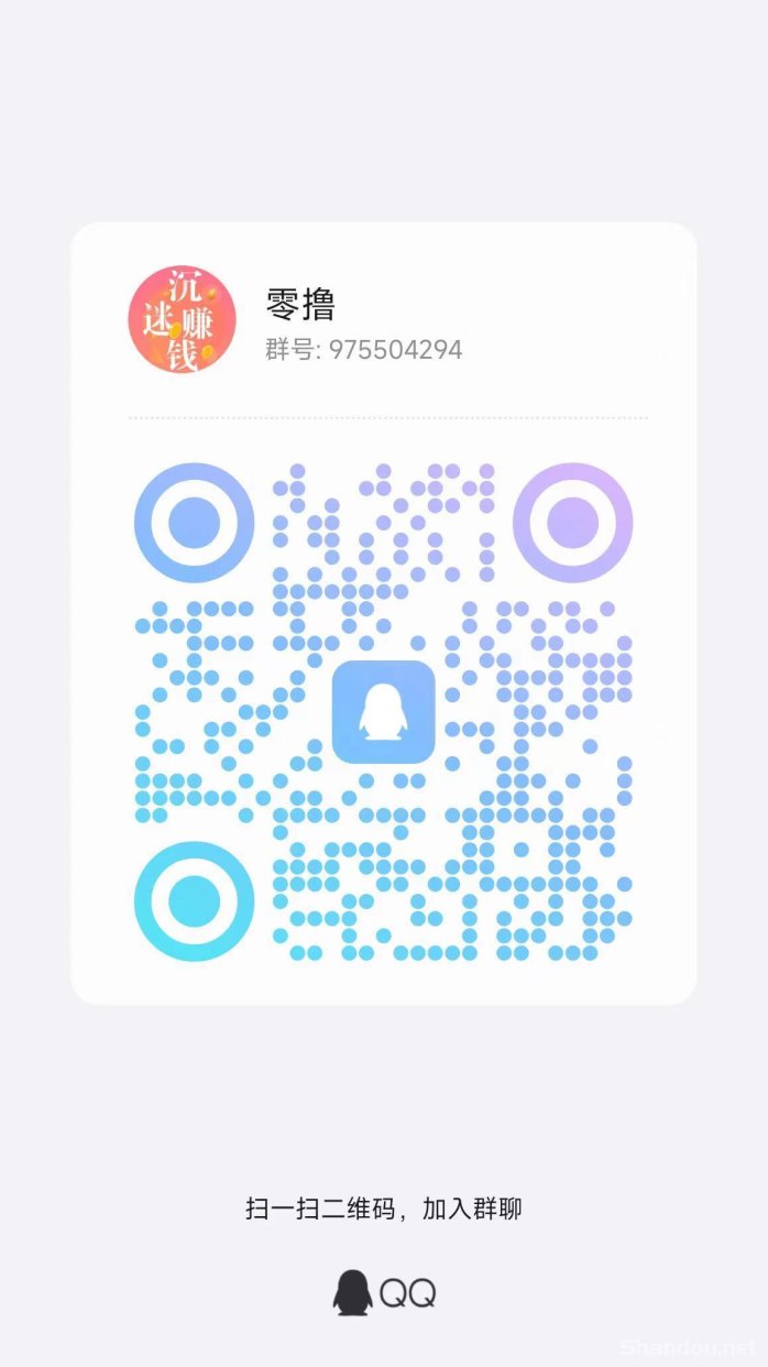 ​百宝赚首码攻略：阅读、听书、广告多元赚米，满额即可提取！