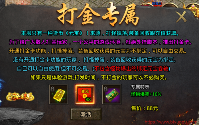 全民掘金修仙记上线，自动回收玩法，玩家无需花钱就能开始赚米！