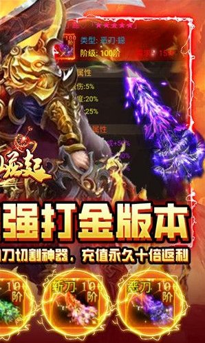 全民掘金修仙记上线，自动回收玩法，玩家无需花钱就能开始赚米！