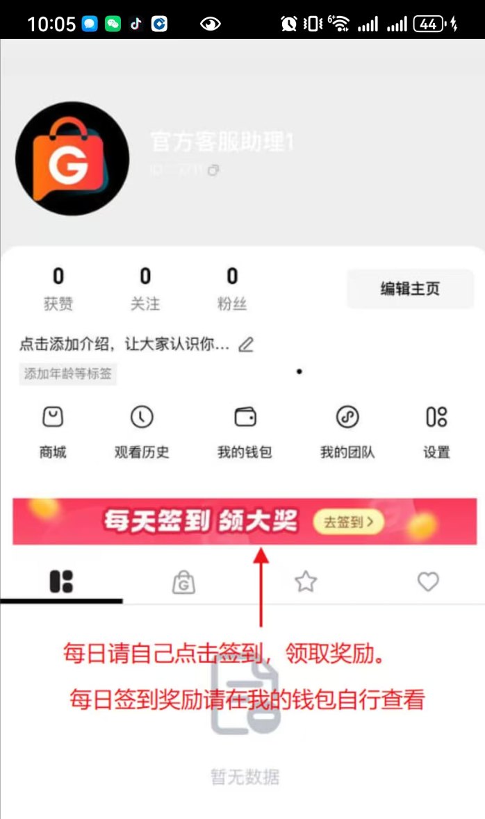 跨境电商GLBMALL：零门槛赚米，稳定高收溢副业平台强烈推荐