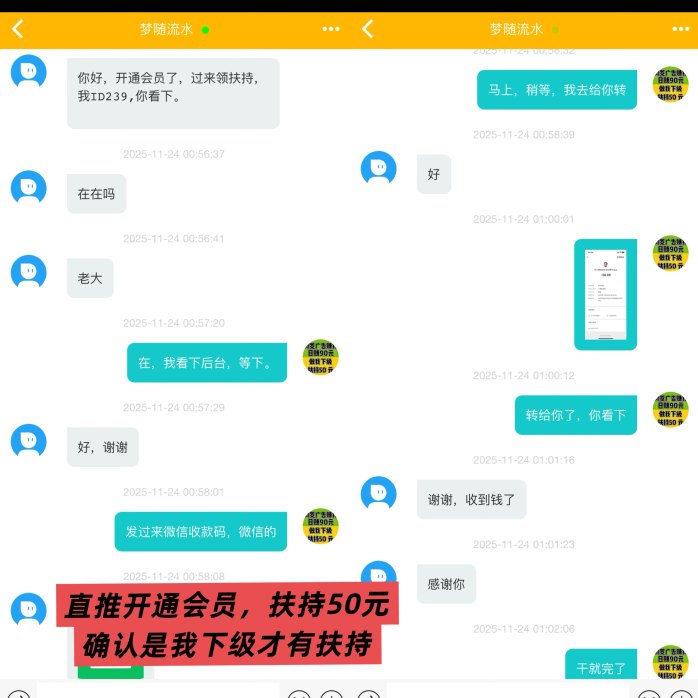 ​趣阅头条首码项目：单条广告赚2圆，日赚90圆，提取秒到，全天候扶持！