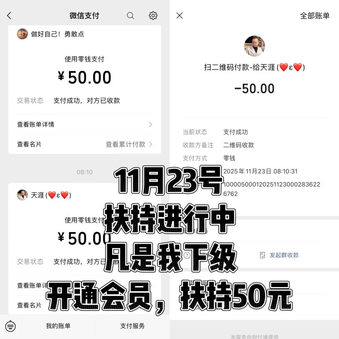 ​趣阅头条首码项目：单条广告赚2圆，日赚90圆，提取秒到，全天候扶持！