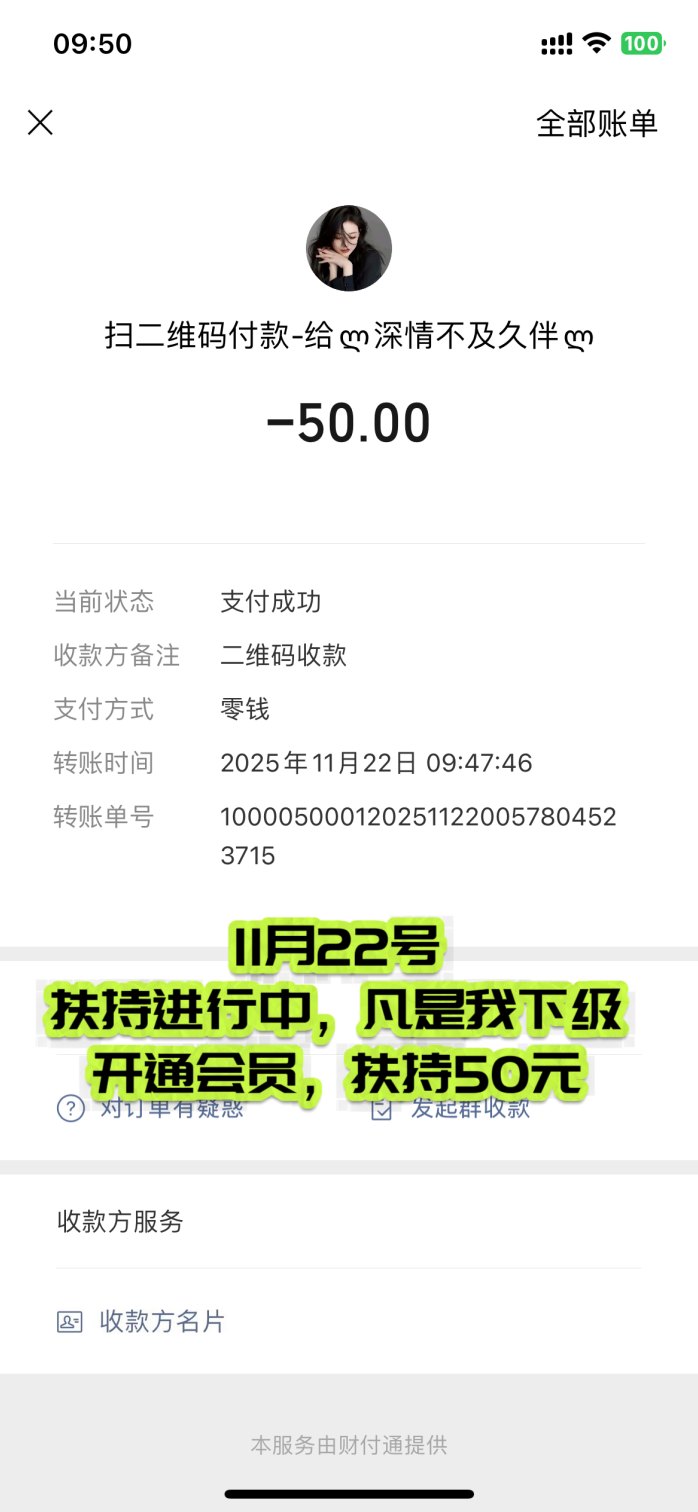 ​趣阅头条首码项目：单条广告赚2圆，日赚90圆，提取秒到，全天候扶持！
