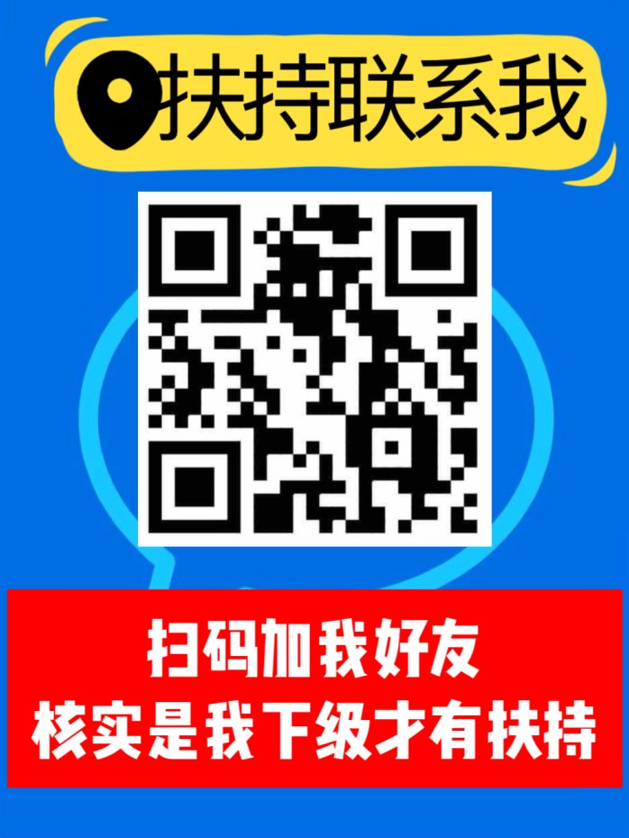 ​趣阅头条首码项目：单条广告赚2圆，日赚90圆，提取秒到，全天候扶持！