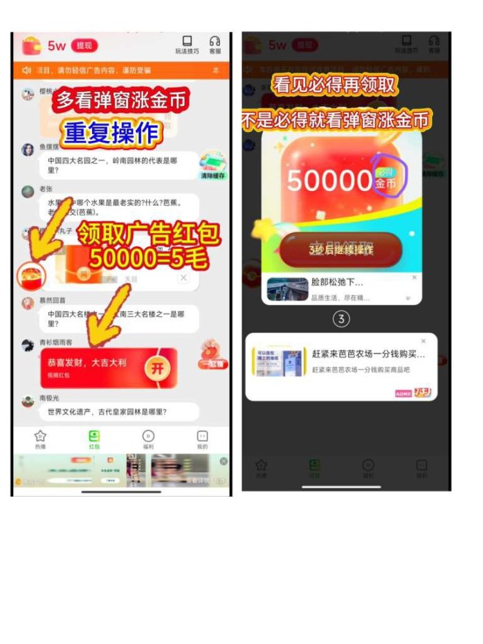 ​河马夺宝：高保底收溢广告赚，团队模式轻松日入百米，稳定提取
