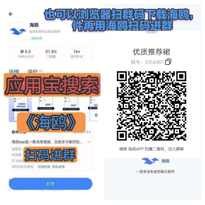 ​河马夺宝：高保底收溢广告赚，团队模式轻松日入百米，稳定提取