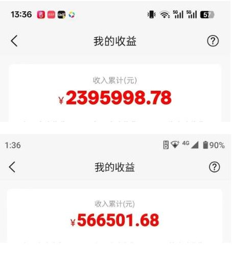 ​微享集APP介绍：广告掘金项目，亲测广告躺赚，单日稳拿几百！