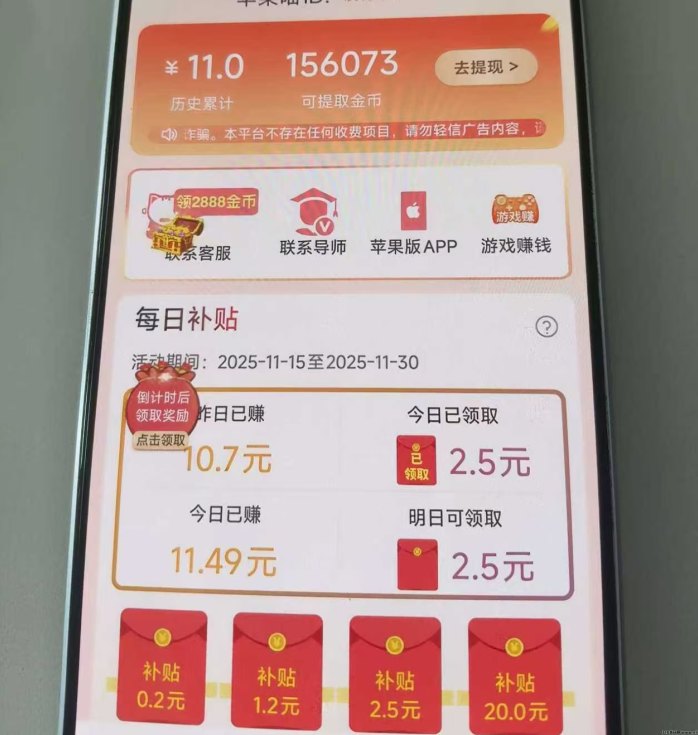 幸运喵新首码，看广告赚，团队收溢高，提取秒到
