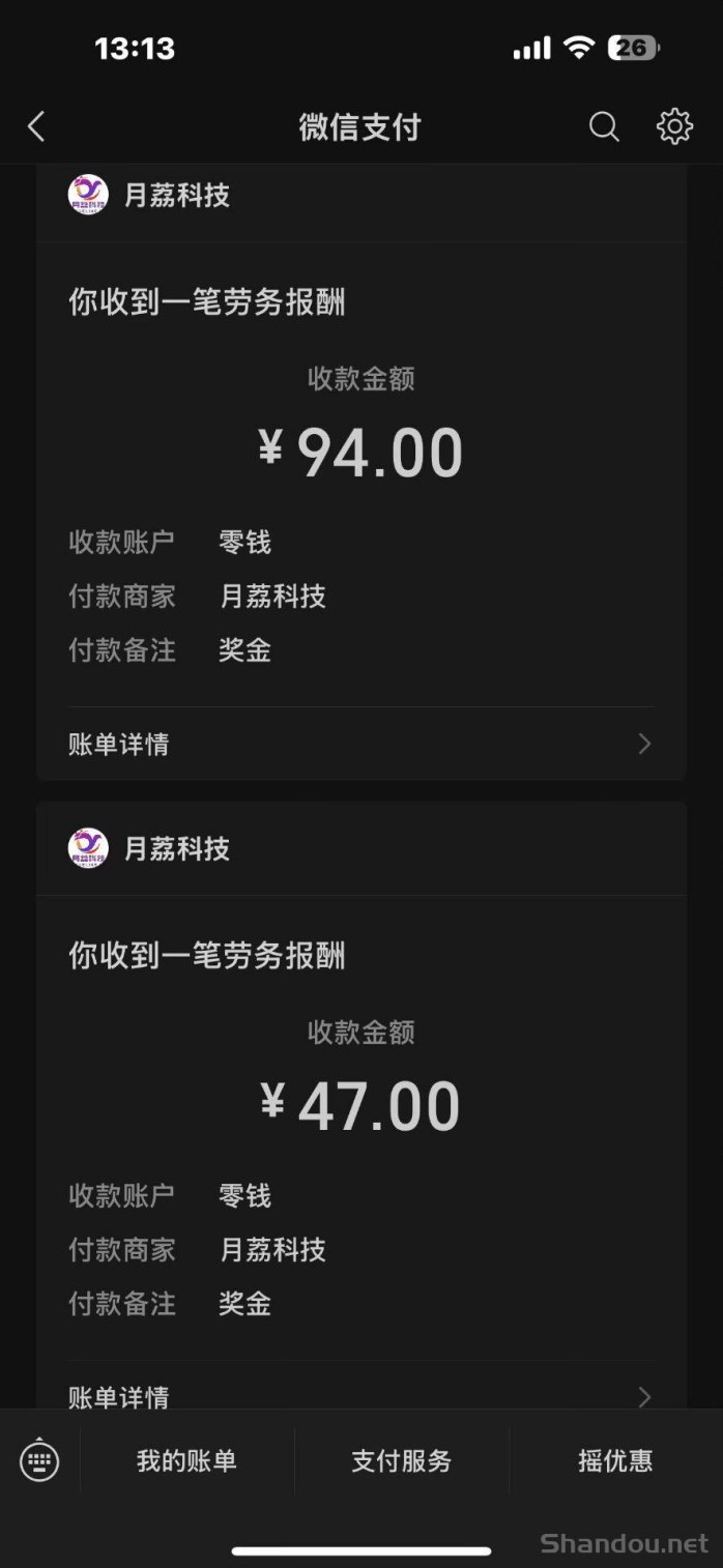 趣玩：无需下载的小游戏，1米提取秒到，分成比例高，轻松赚取收入