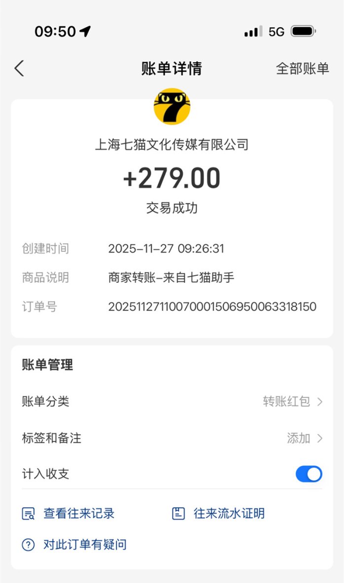 七猫小说自动电脑搬砖项目：个人或团队多开操作，日赚100-10000+攻略