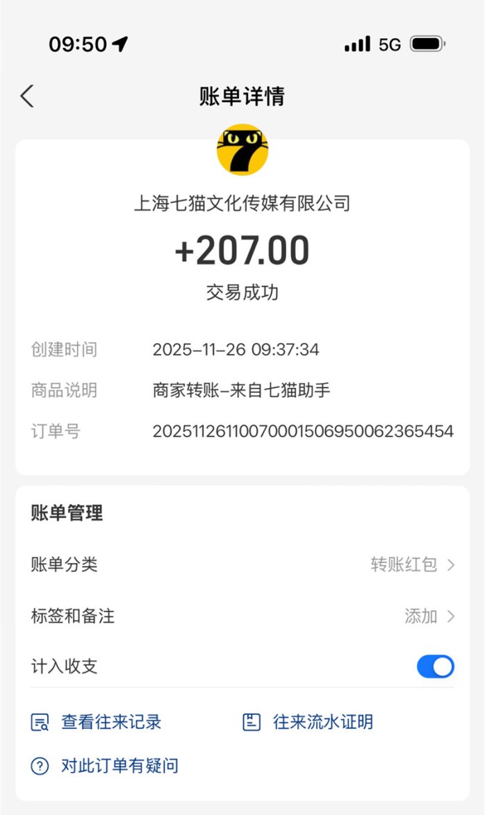 七猫小说自动电脑搬砖项目：个人或团队多开操作，日赚100-10000+攻略