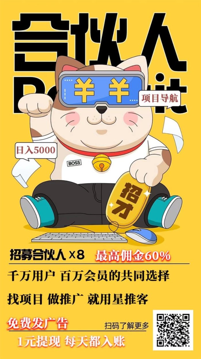知识变现：自动团队滑落，正规平台任务轻松做，日赚收溢秒到！