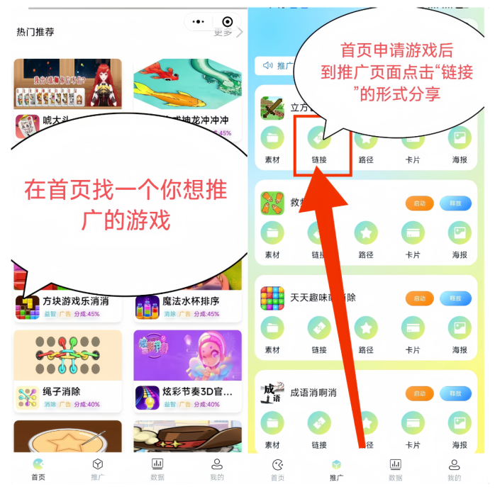 趣玩领赏：0投入小游戏推广，轻松赚取每日零花收入攻略