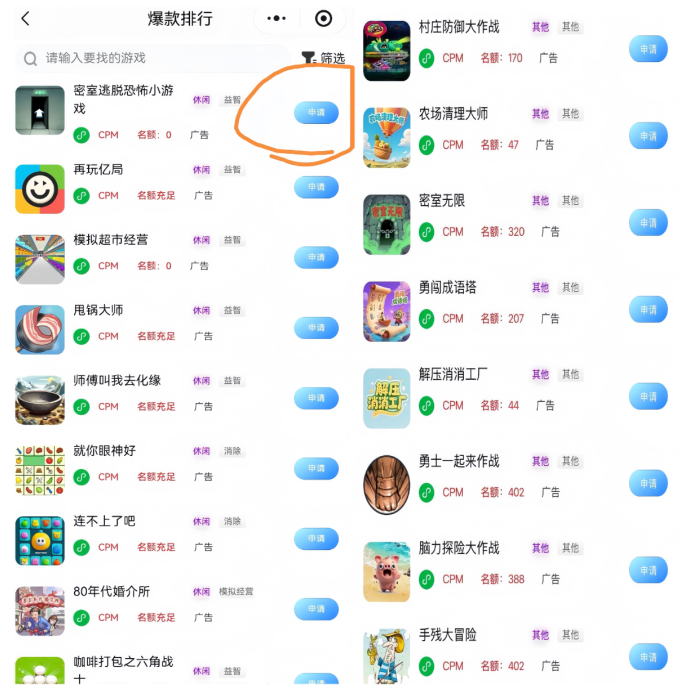 趣玩领赏：0投入小游戏推广，轻松赚取每日零花收入攻略