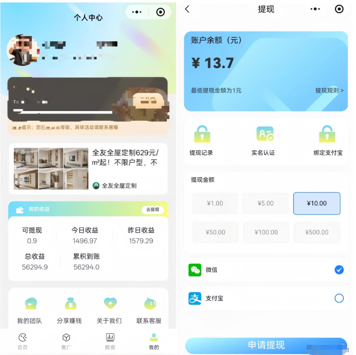 趣玩领赏：0投入小游戏推广，轻松赚取每日零花收入攻略