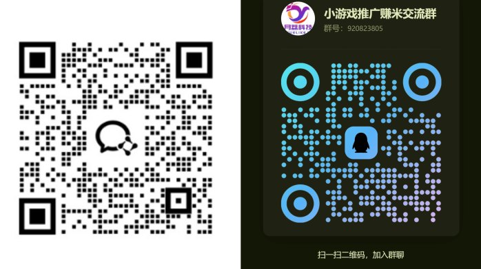 趣玩领赏：0投入小游戏推广，轻松赚取每日零花收入攻略