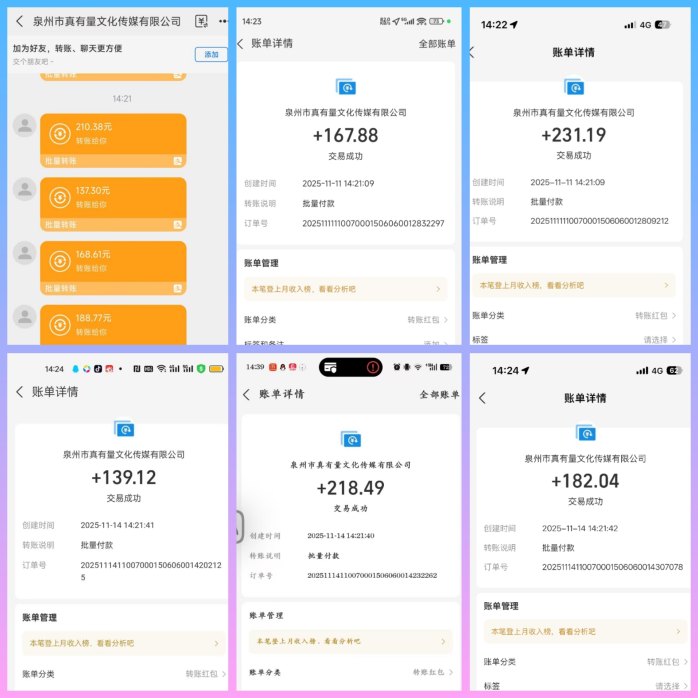 天启路广告版全面升级：单条高达4.7圆，零成本操作，轻松实现日赚50–100的广告任务平台