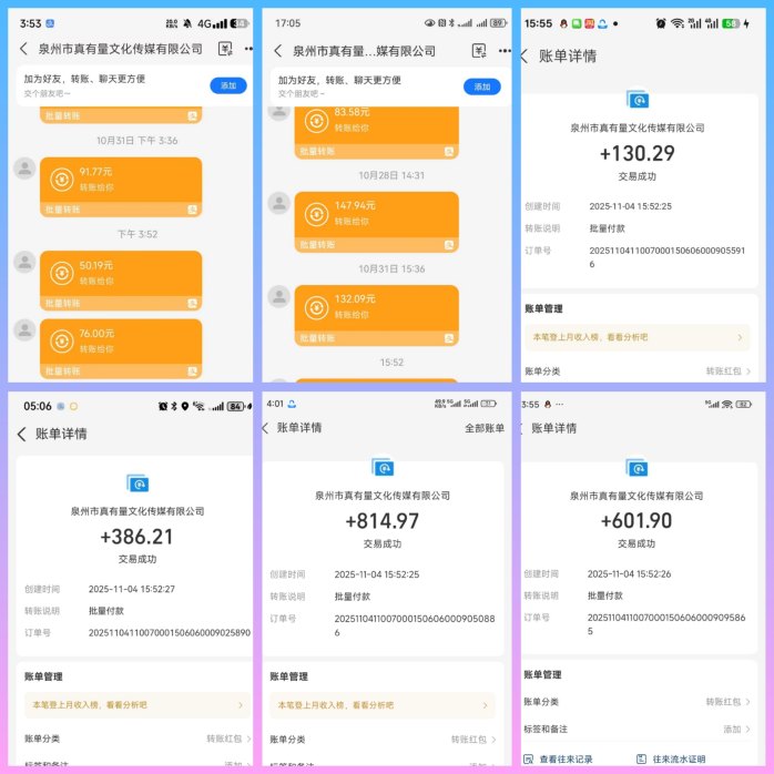 天启路广告版全面升级：单条高达4.7圆，零成本操作，轻松实现日赚50–100的广告任务平台