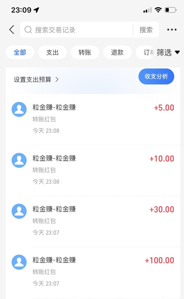 粒金广告平台上线：单条广告高达10圆，0撸也能日赚50-100的稳定项目攻略
