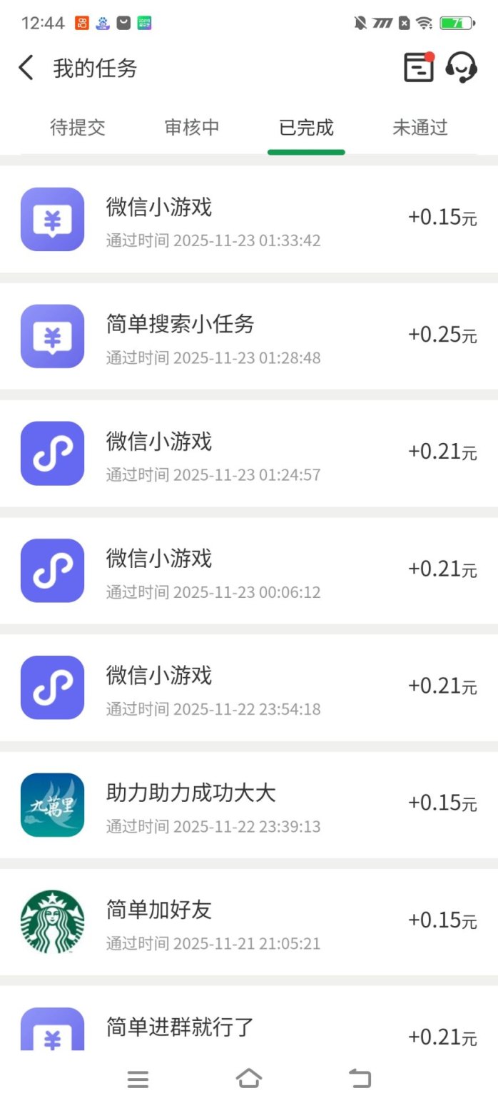 云端自动褂机零门槛项目上线：无需盯屏、无本琻，轻松开启自动变现模式！