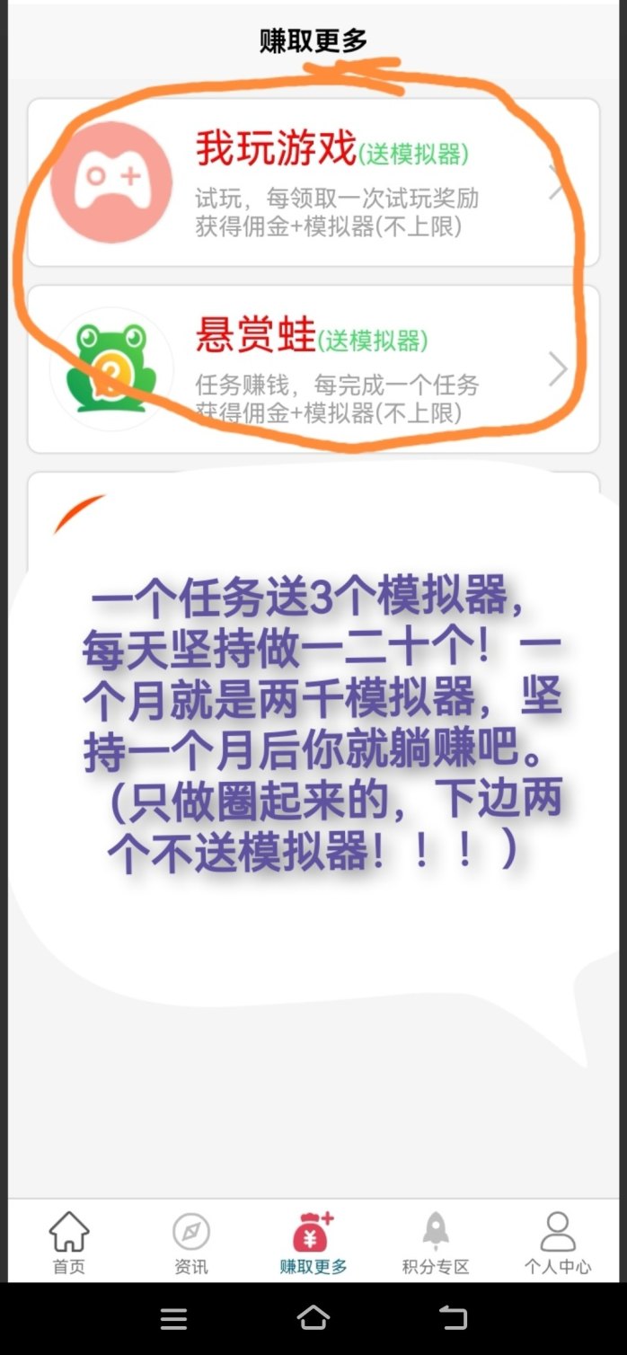 云端自动褂机零门槛项目上线：无需盯屏、无本琻，轻松开启自动变现模式！