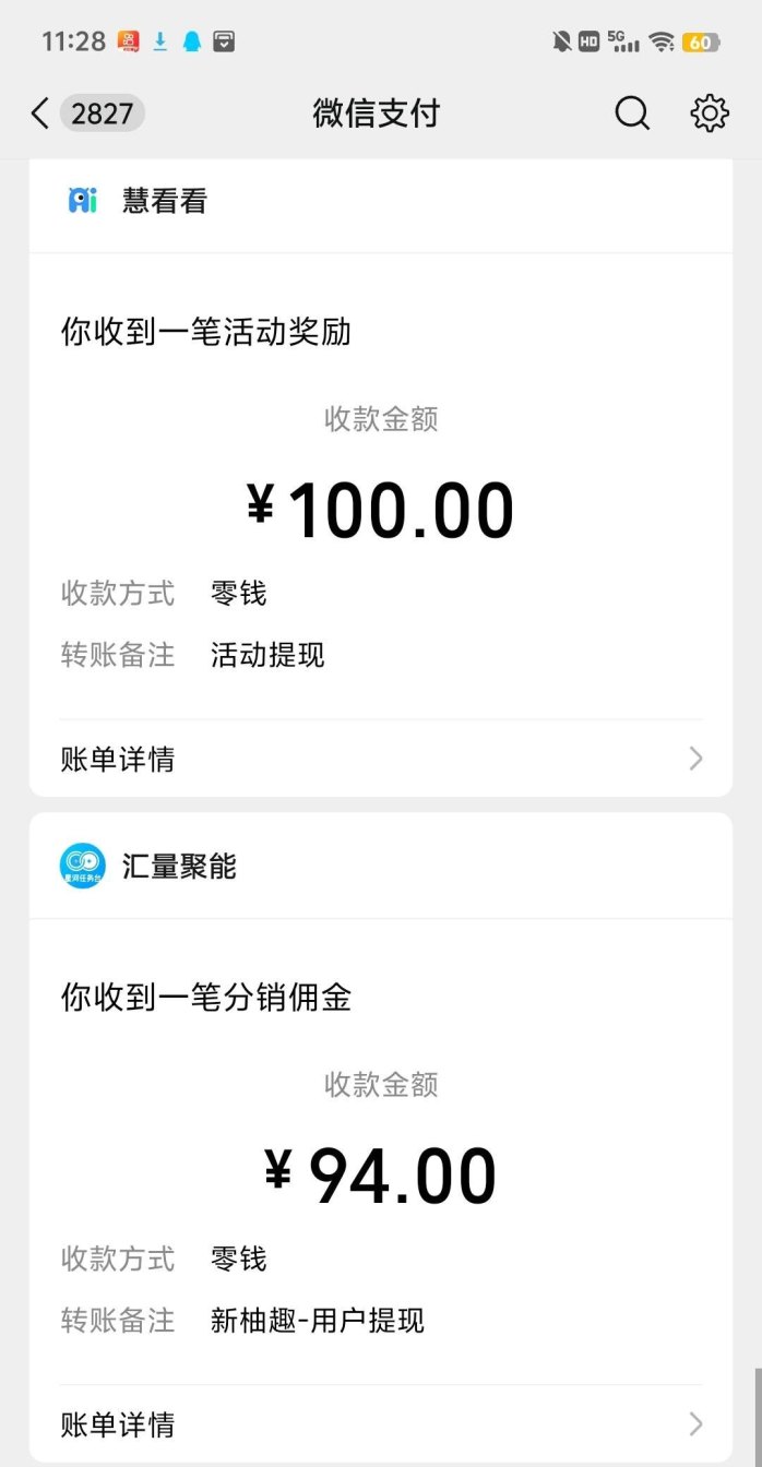 柚趣Life广告赚米攻略：单条广告高达1米，多玩法稳收副业项目！