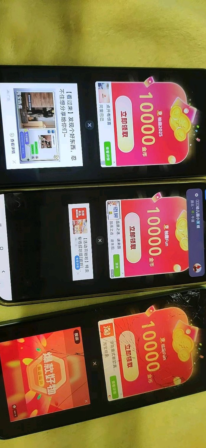 柚趣Life广告赚米攻略：单条广告高达1米，多玩法稳收副业项目！