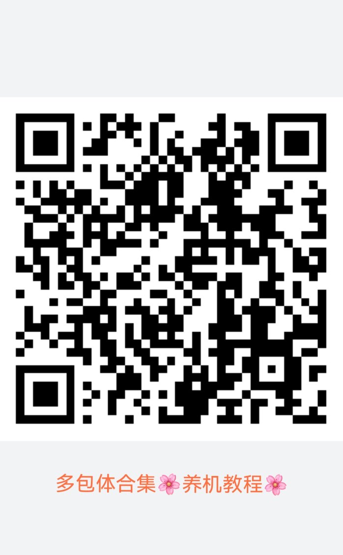 合合出财：新首码看广告赚，保底收入+顶包2圆，轻松赚取奖励！