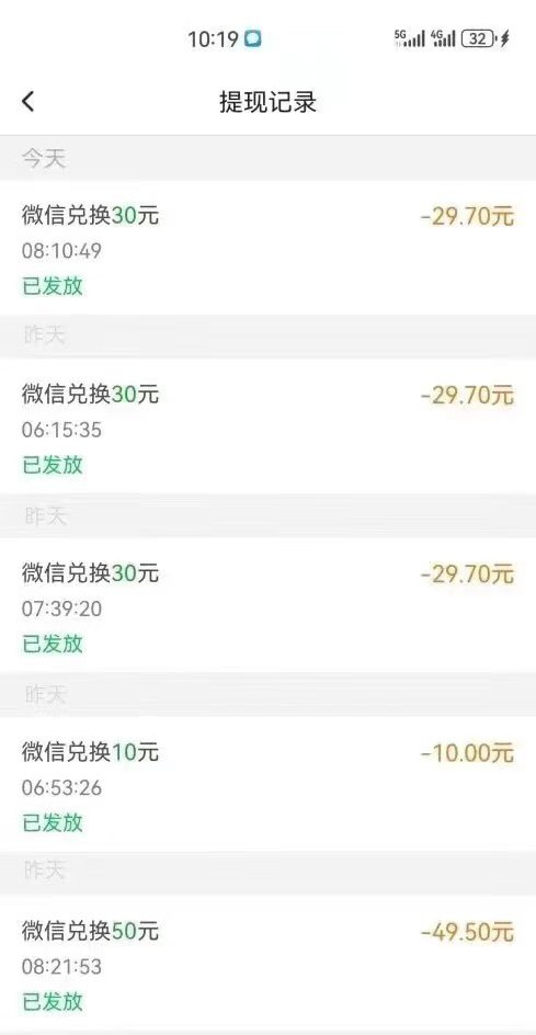 每天赚点：新版本广告收溢高，每天轻松赚30+，轻松阅读赚！