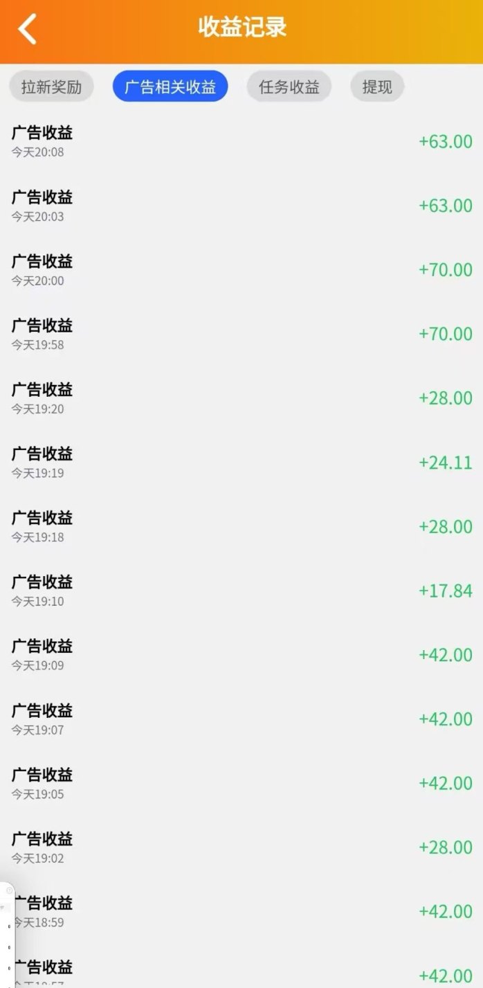 ​滴选极速版：2025年新上线广告平台，轻松日赚20-80+，随时提取秒到账