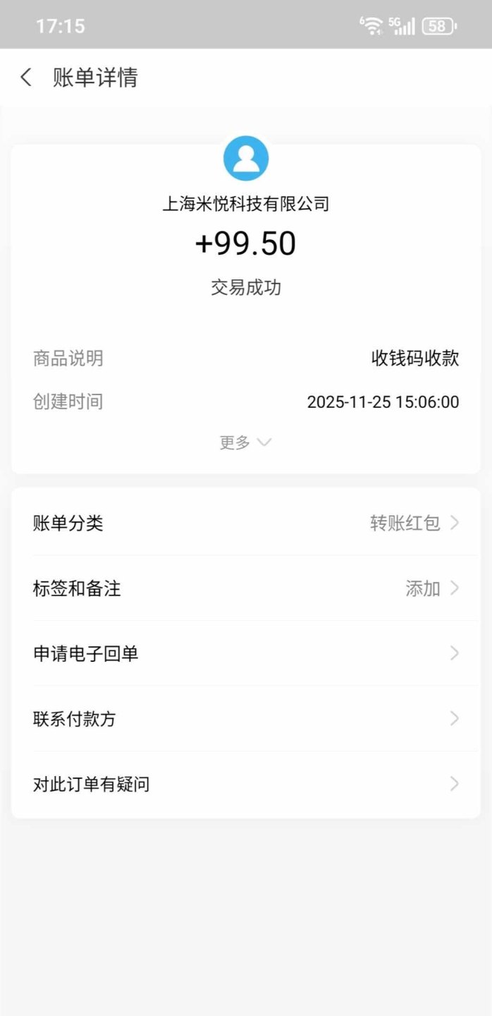 ​天天阅读：自动褂机赚钱，轻松日赚50+，零门槛稳定收入
