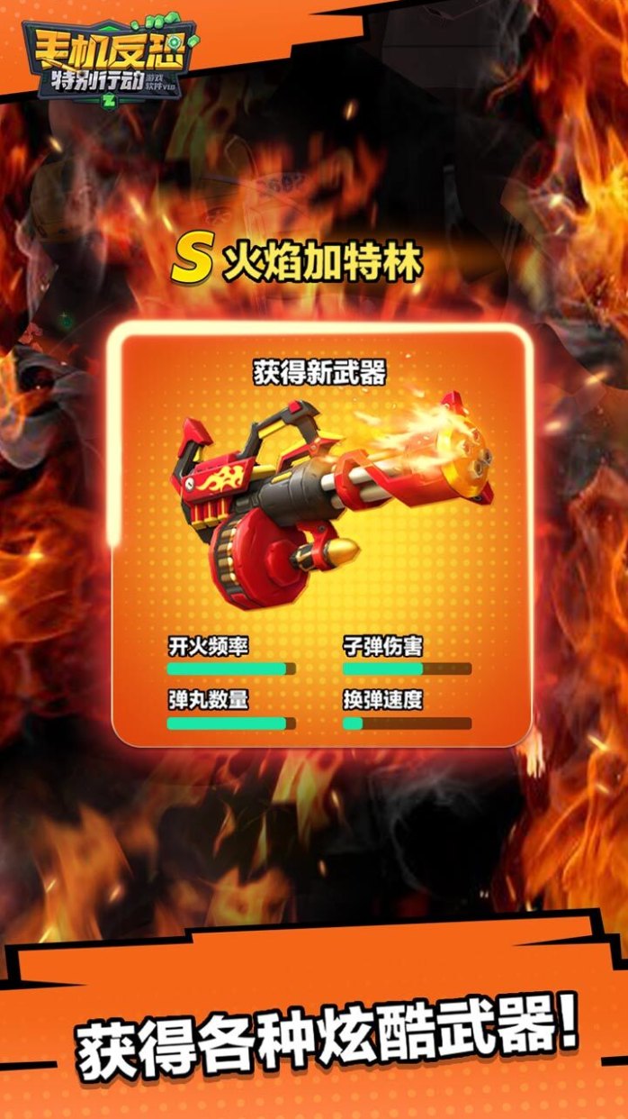 反恐特战队小游戏上线，零氪玩家也能轻松体验，直接在线畅玩