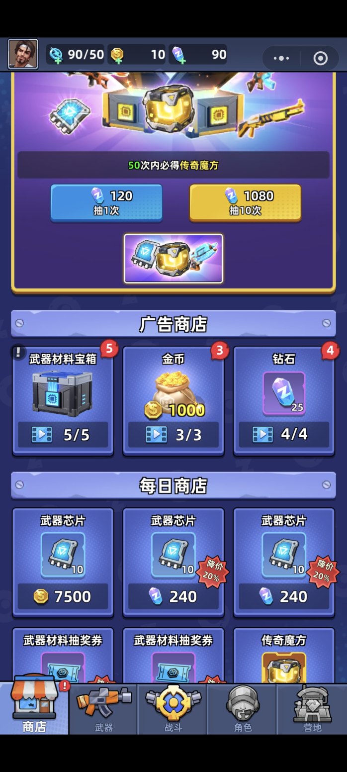 反恐特战队小游戏上线，零氪玩家也能轻松体验，直接在线畅玩