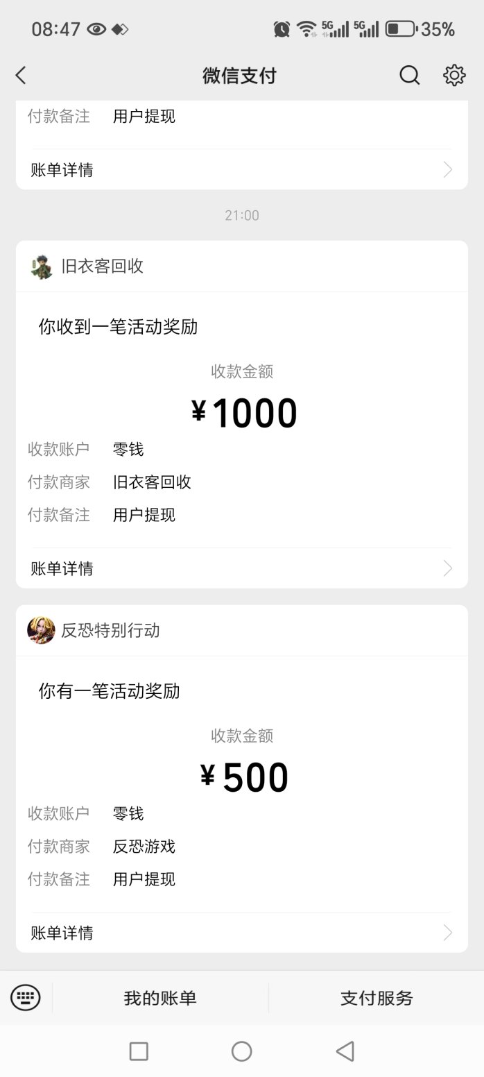 反恐特战队小游戏上线，零氪玩家也能轻松体验，直接在线畅玩