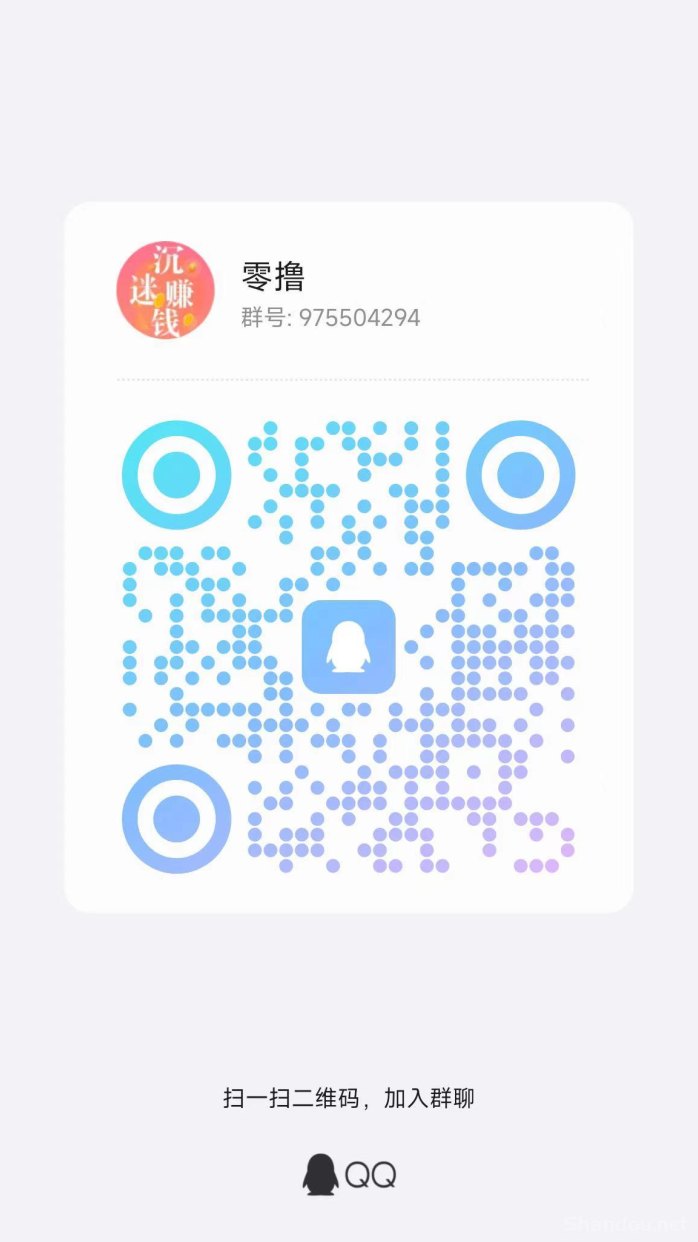 ​果冻试玩：轻松截图赚0.5圆，每日更新任务，稳定赚零花，1圆起提！