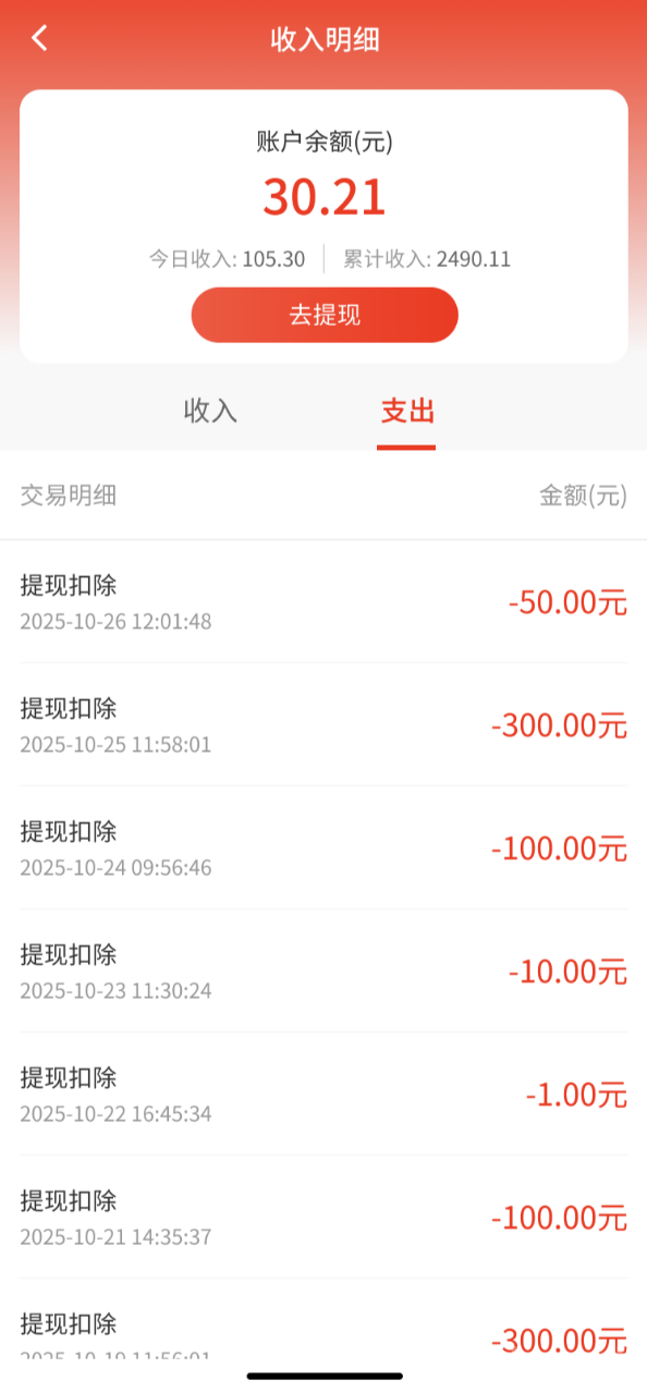 ​赚友帮首码上线：轻松通过关注、浏览、点赞赚零花，每月轻松赚千圆！